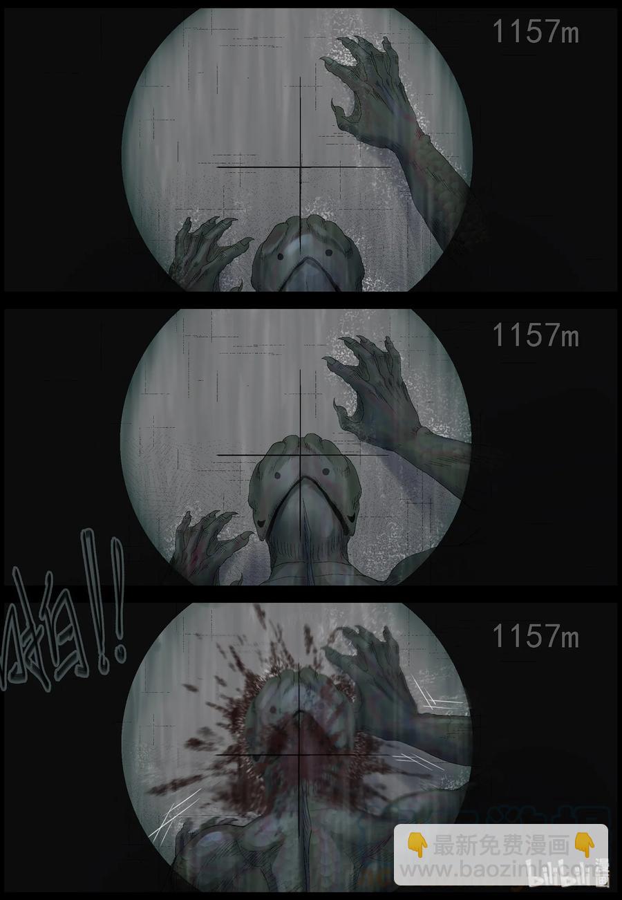 444 水坝-2-第444话