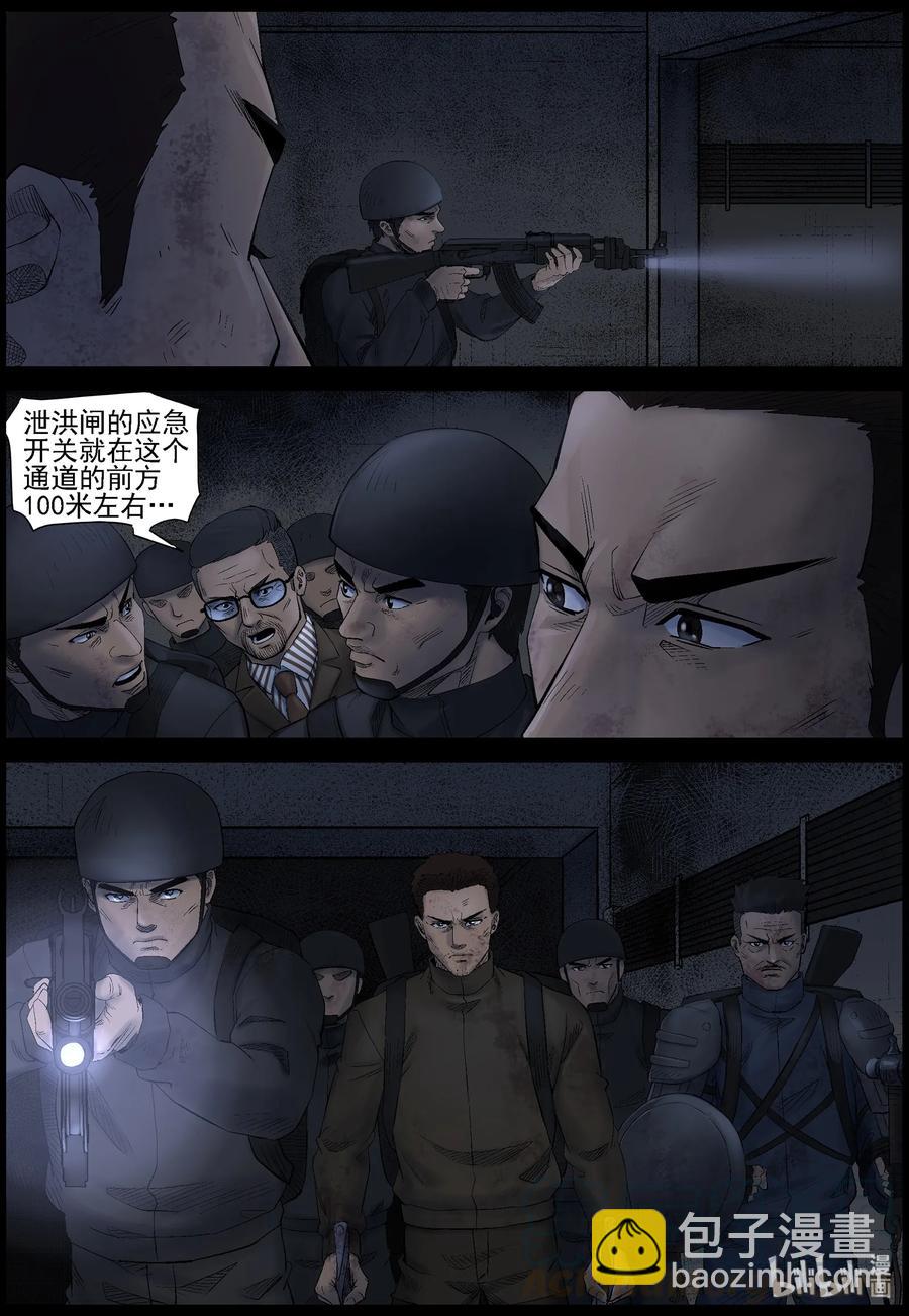 446 触手异尸-1-第446话