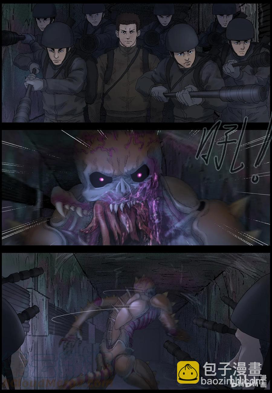 448 触手异尸-3-第448话