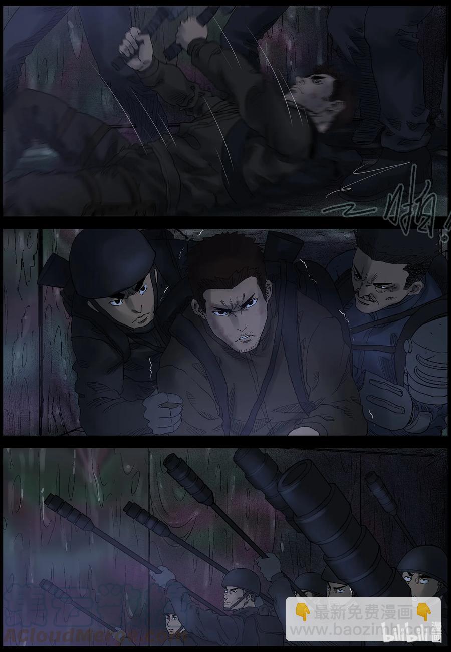448 触手异尸-3-第448话