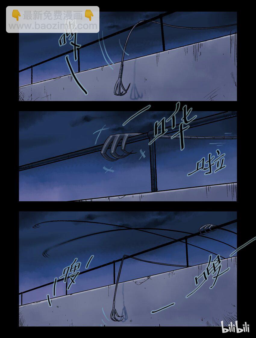 46 追杀-1-第46话
