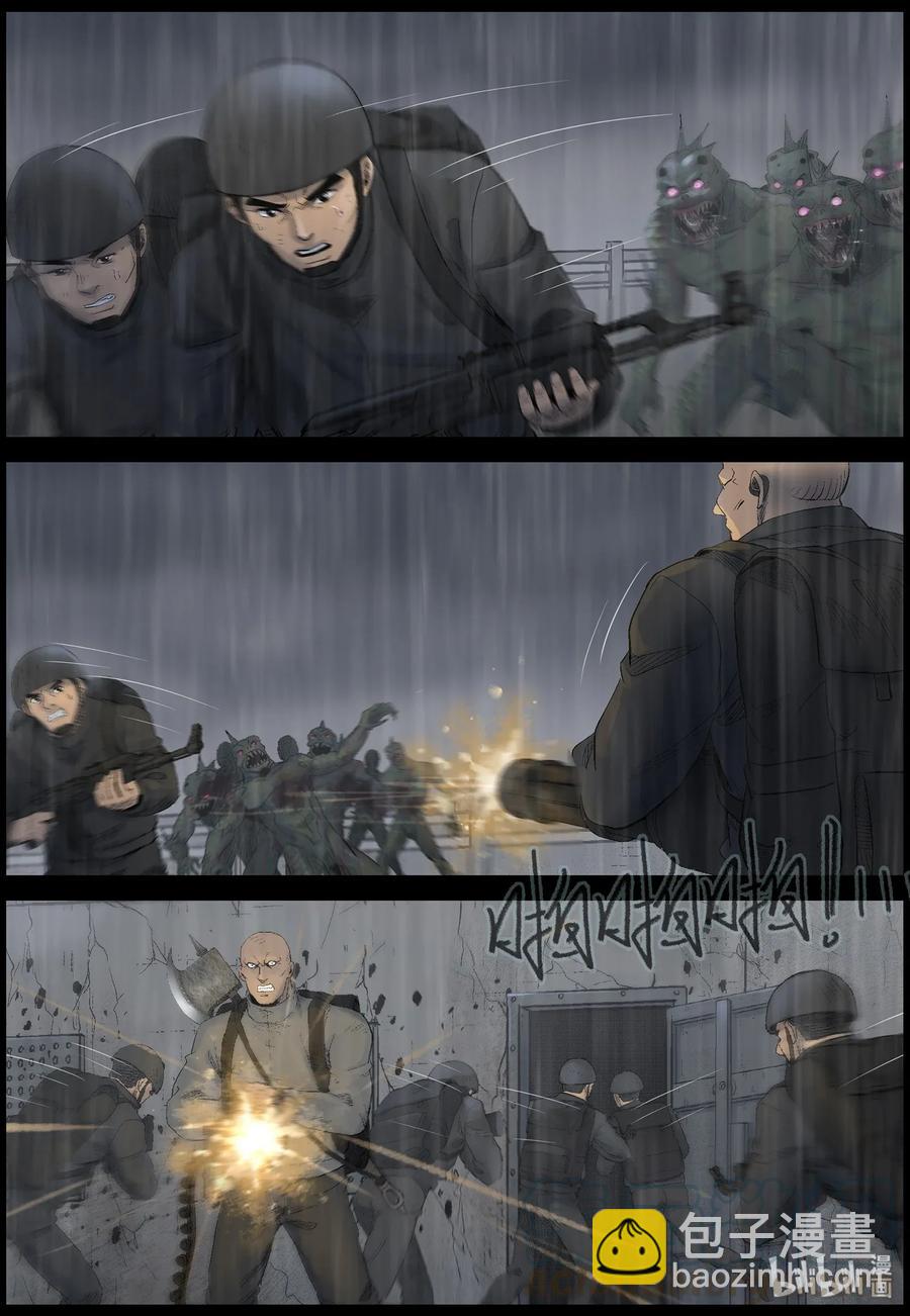 450 触手异尸-5-第450话