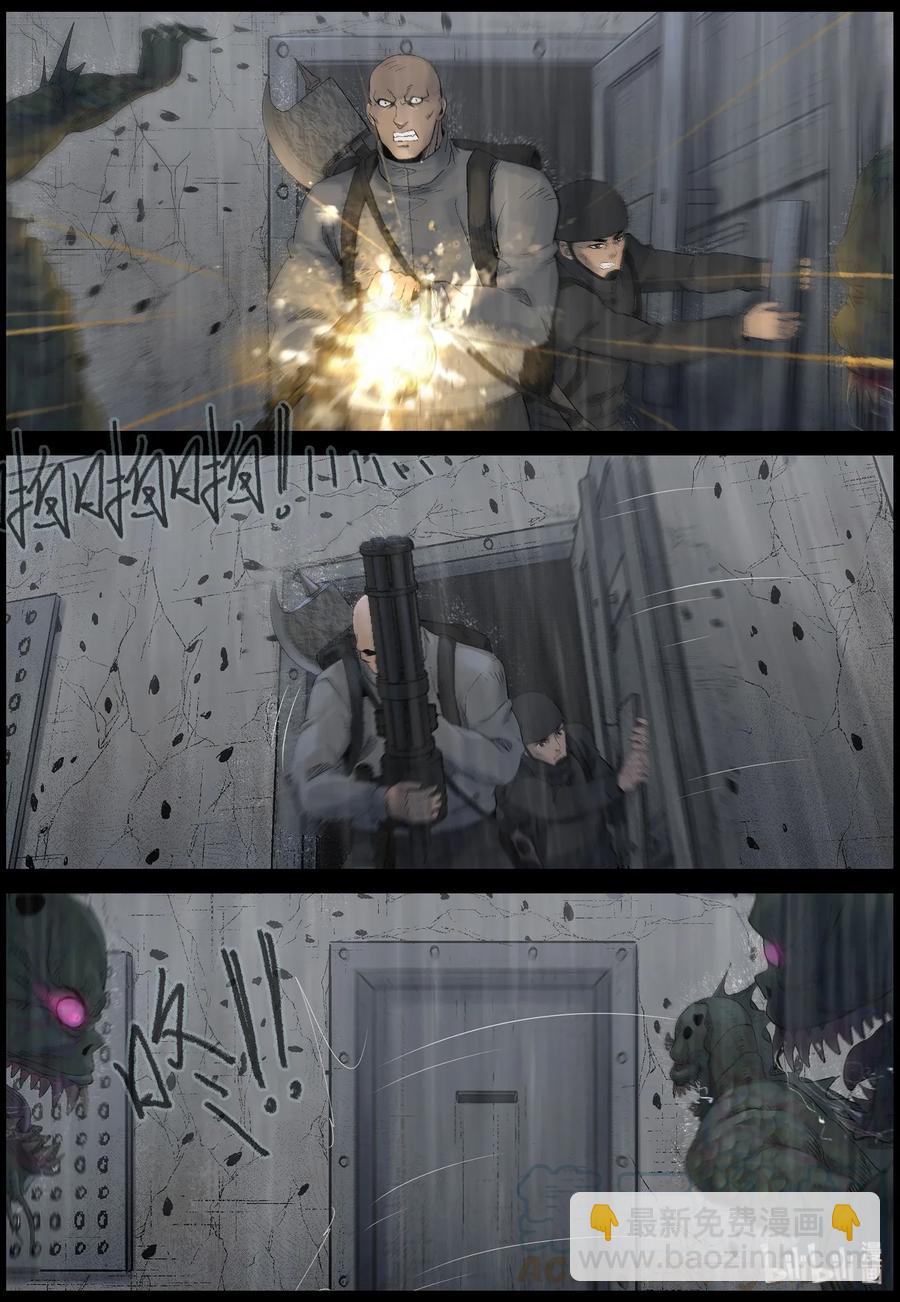 450 触手异尸-5-第450话