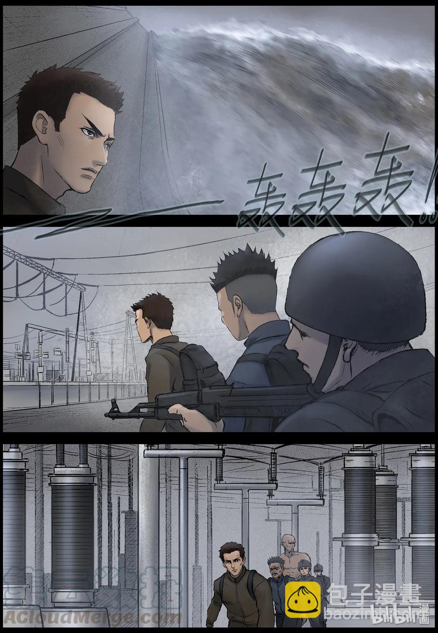 452 大坝保卫战-1-第452话