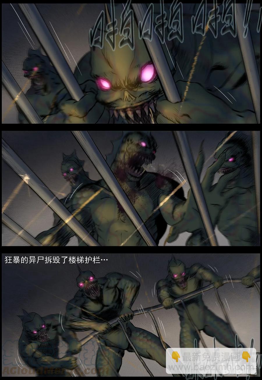 454 大坝保卫战-3-第454话