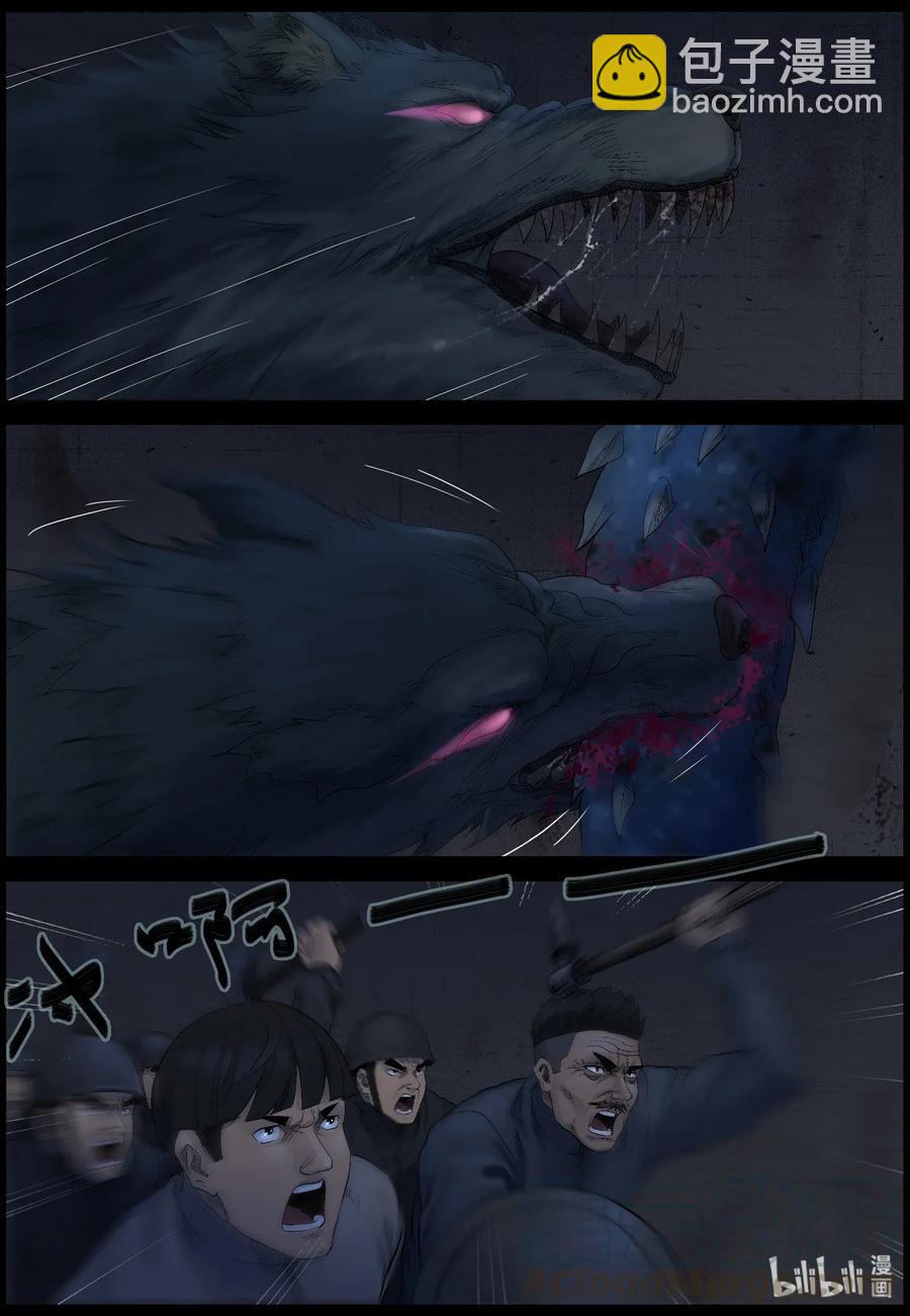 460 大坝保卫战-9-第460话