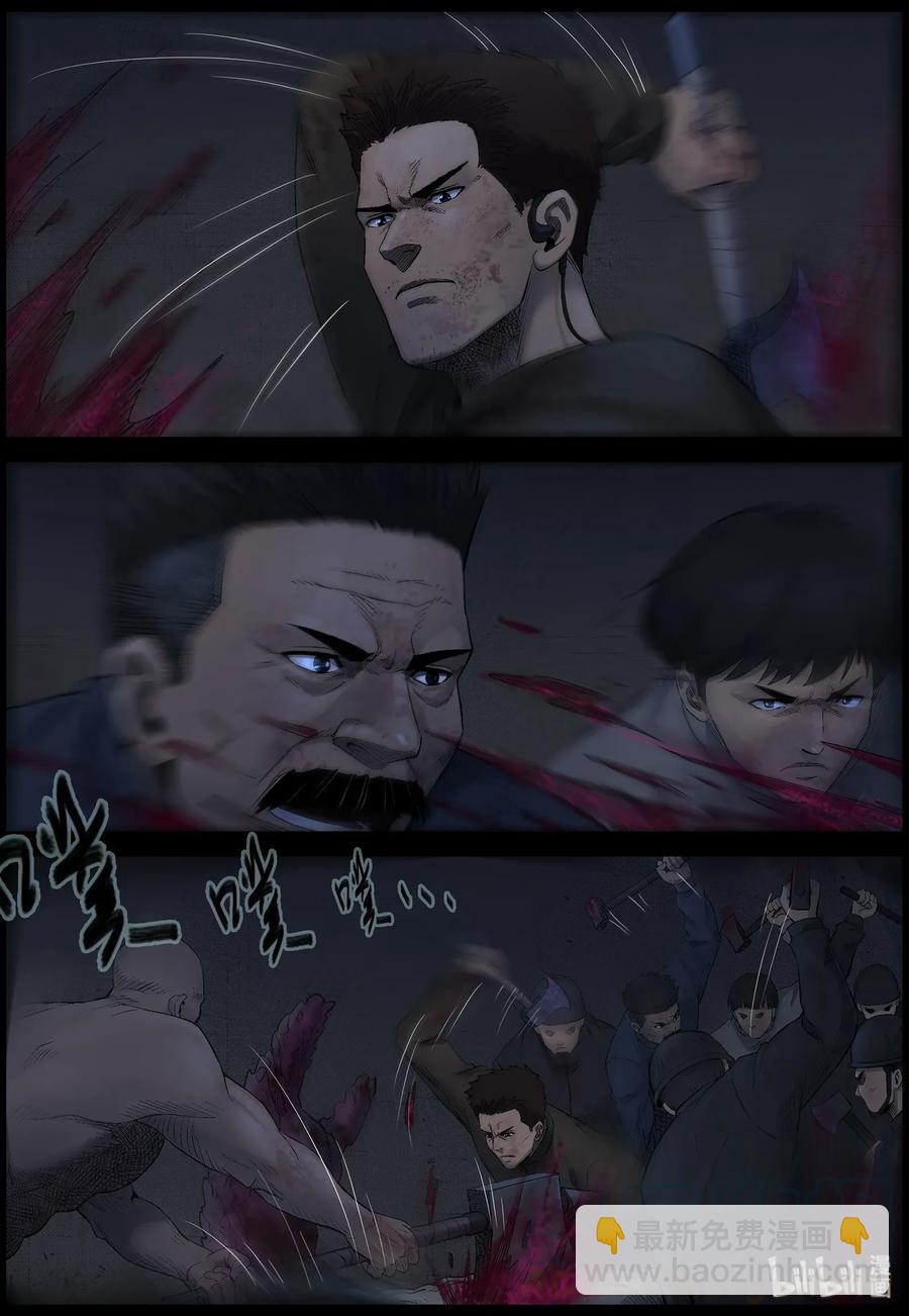 460 大坝保卫战-9-第460话