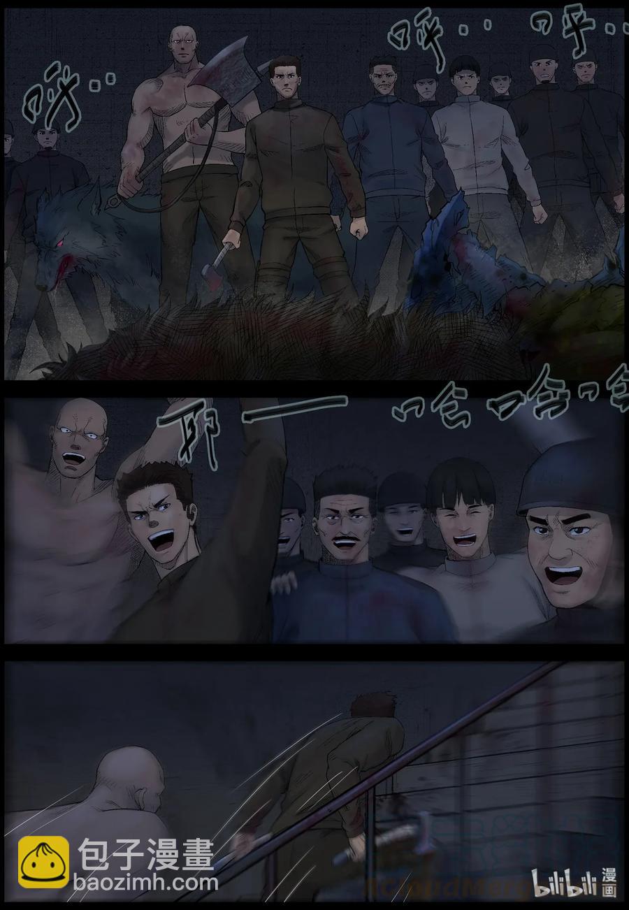 460 大坝保卫战-9-第460话