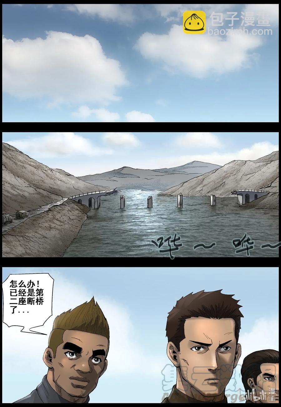 466 寻找梁杰-3-第466话