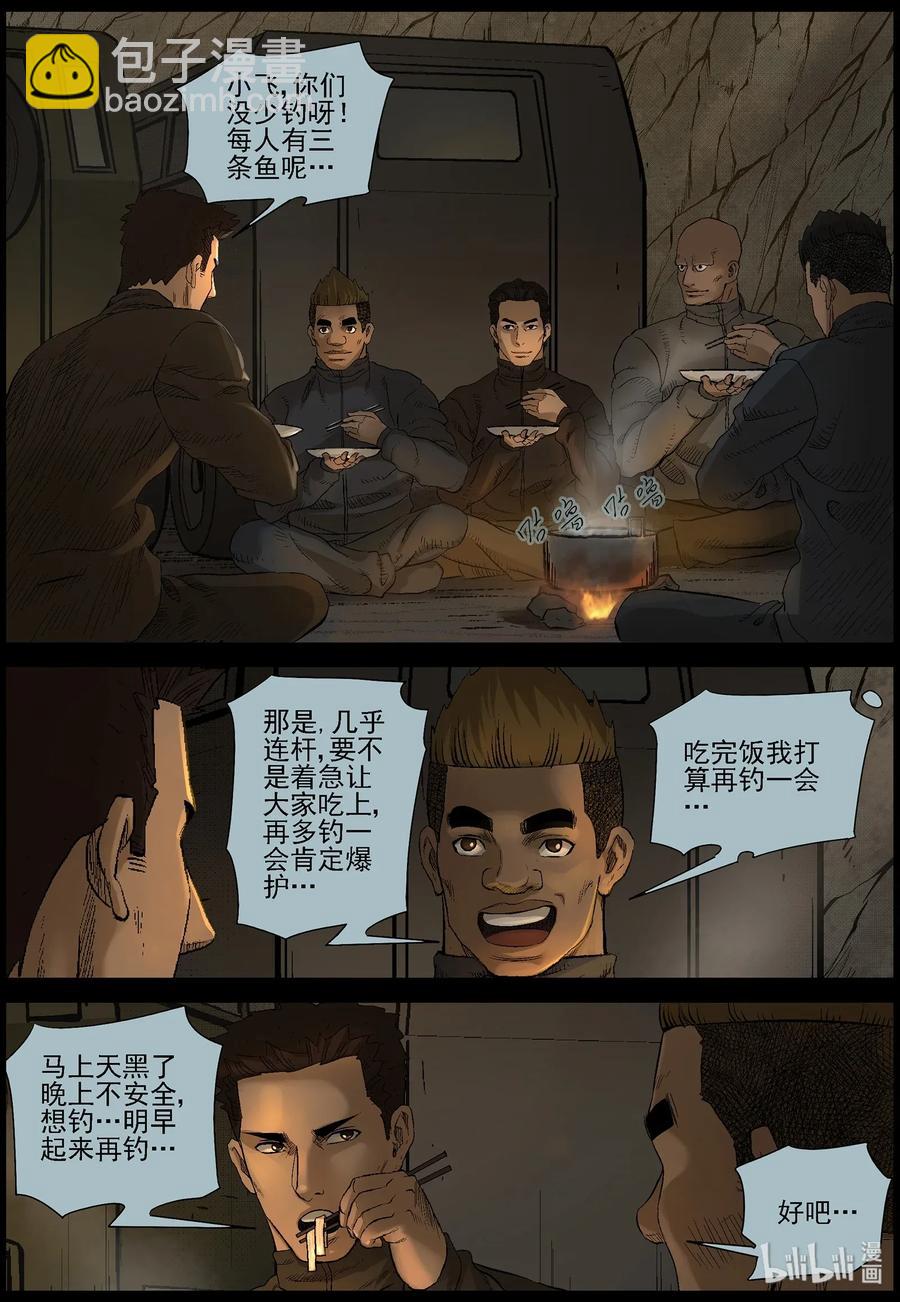 468 塑料兄弟情-1-第468话