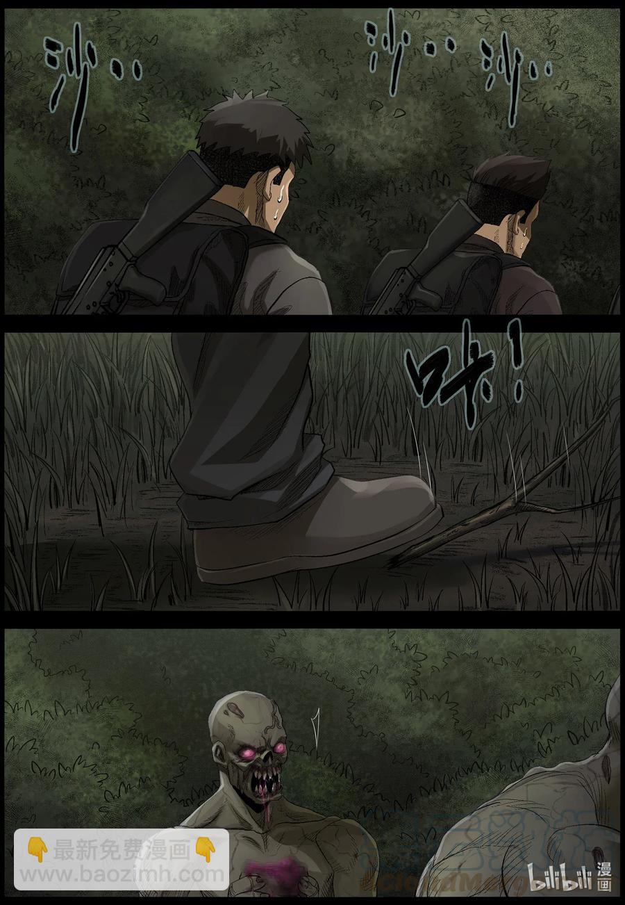 482 在路上-11-第482话