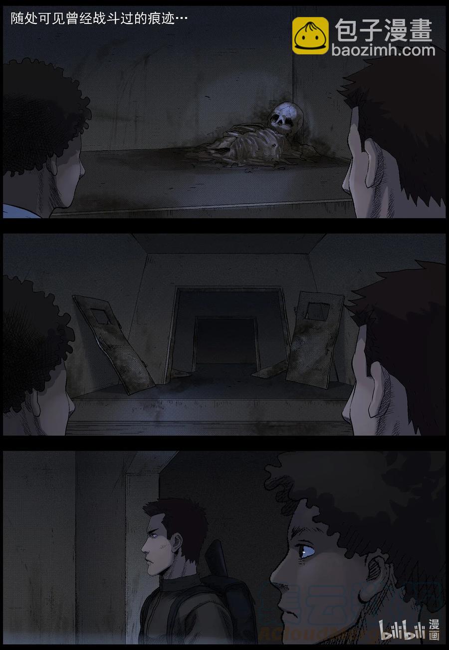 486 山顶机场-1-第486话
