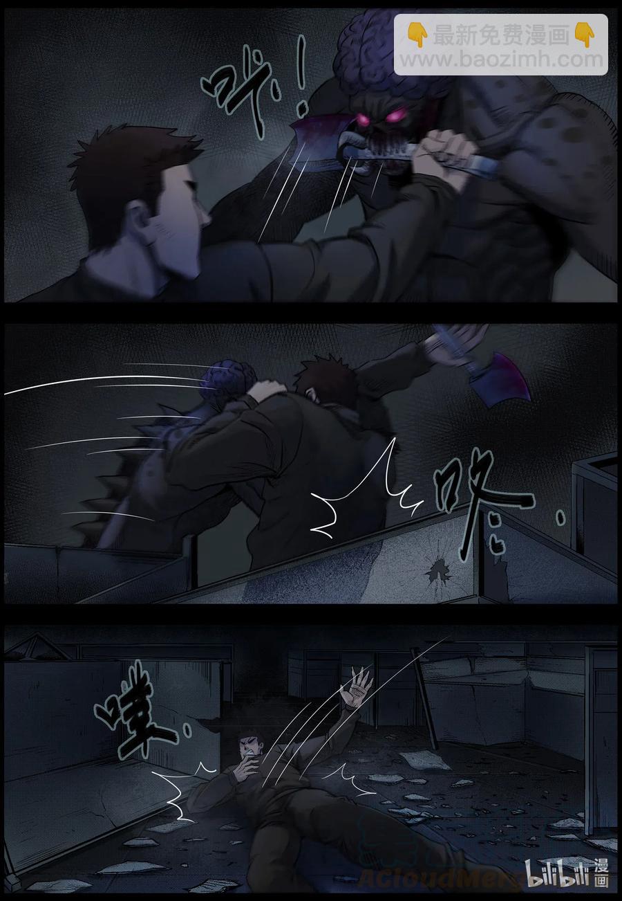 489 山顶机场-4-第490话
