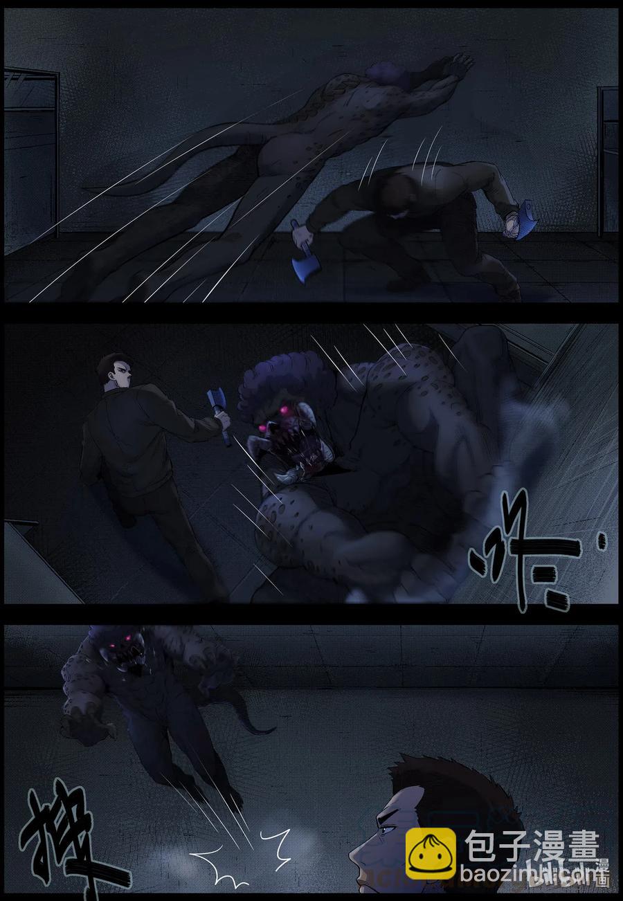 489 山顶机场-4-第490话