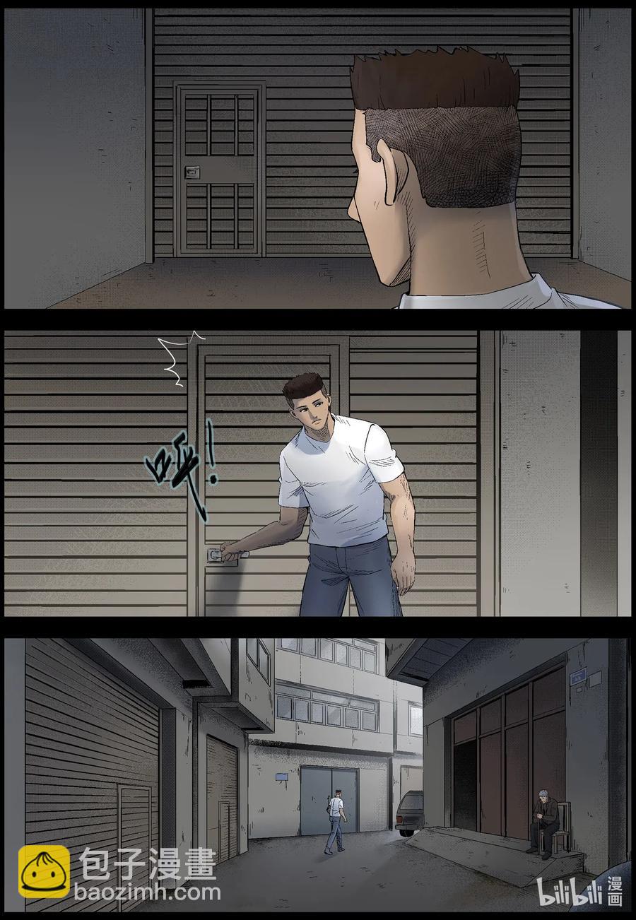 493 终于起飞了-1-第494话