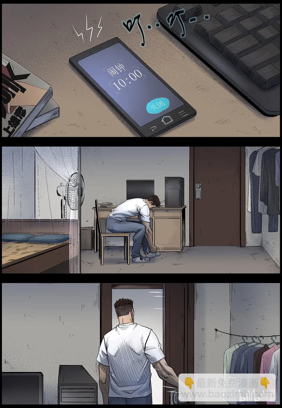 493 终于起飞了-1-第494话