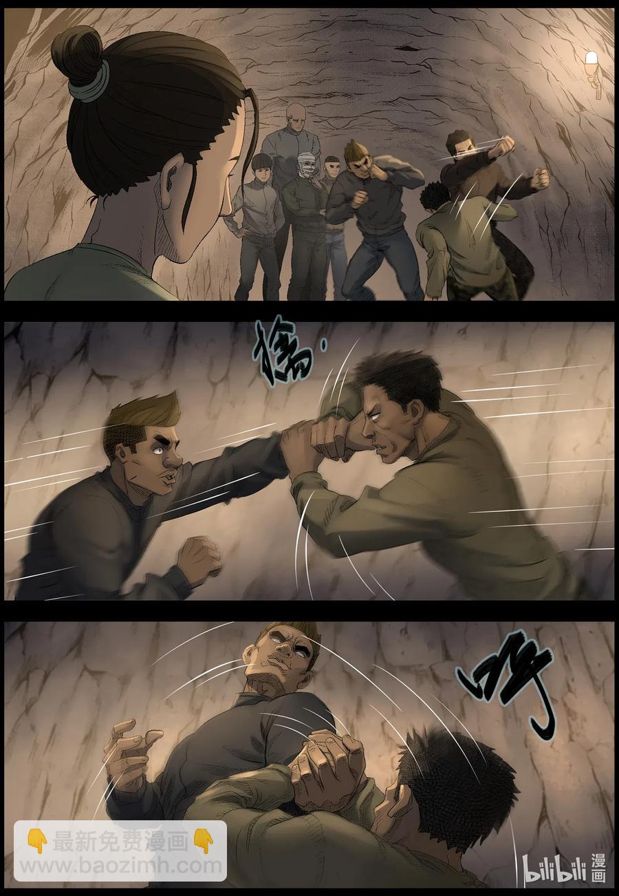 499 重回绿岛-4-第500话