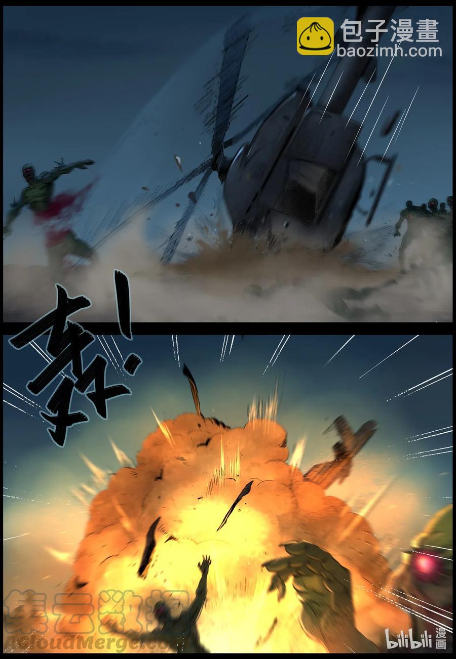 501 理查博士的野望-2-第502话