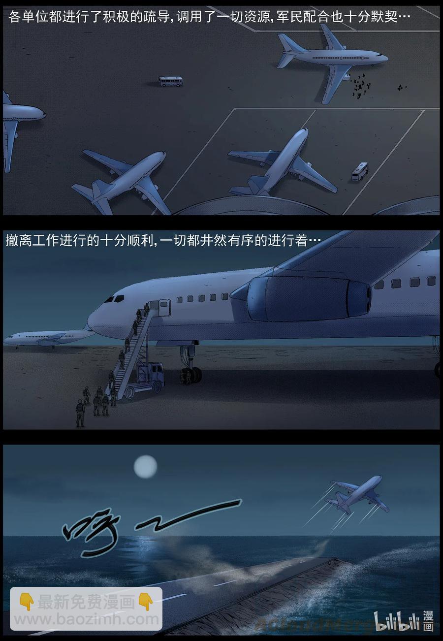 501 理查博士的野望-2-第502话