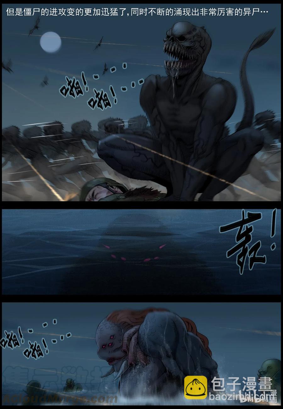501 理查博士的野望-2-第502话