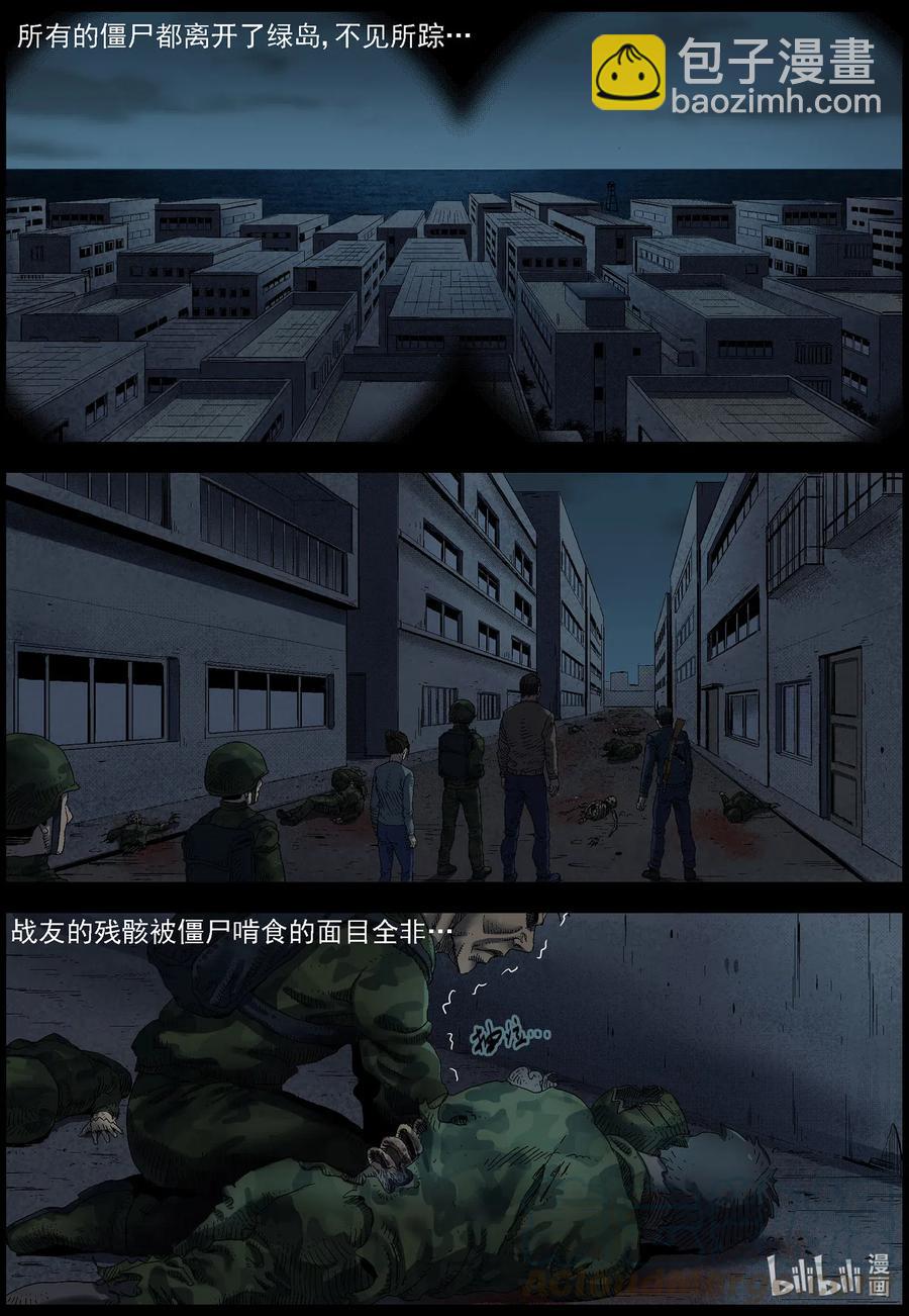 503 理查博士的野望-4-第504话