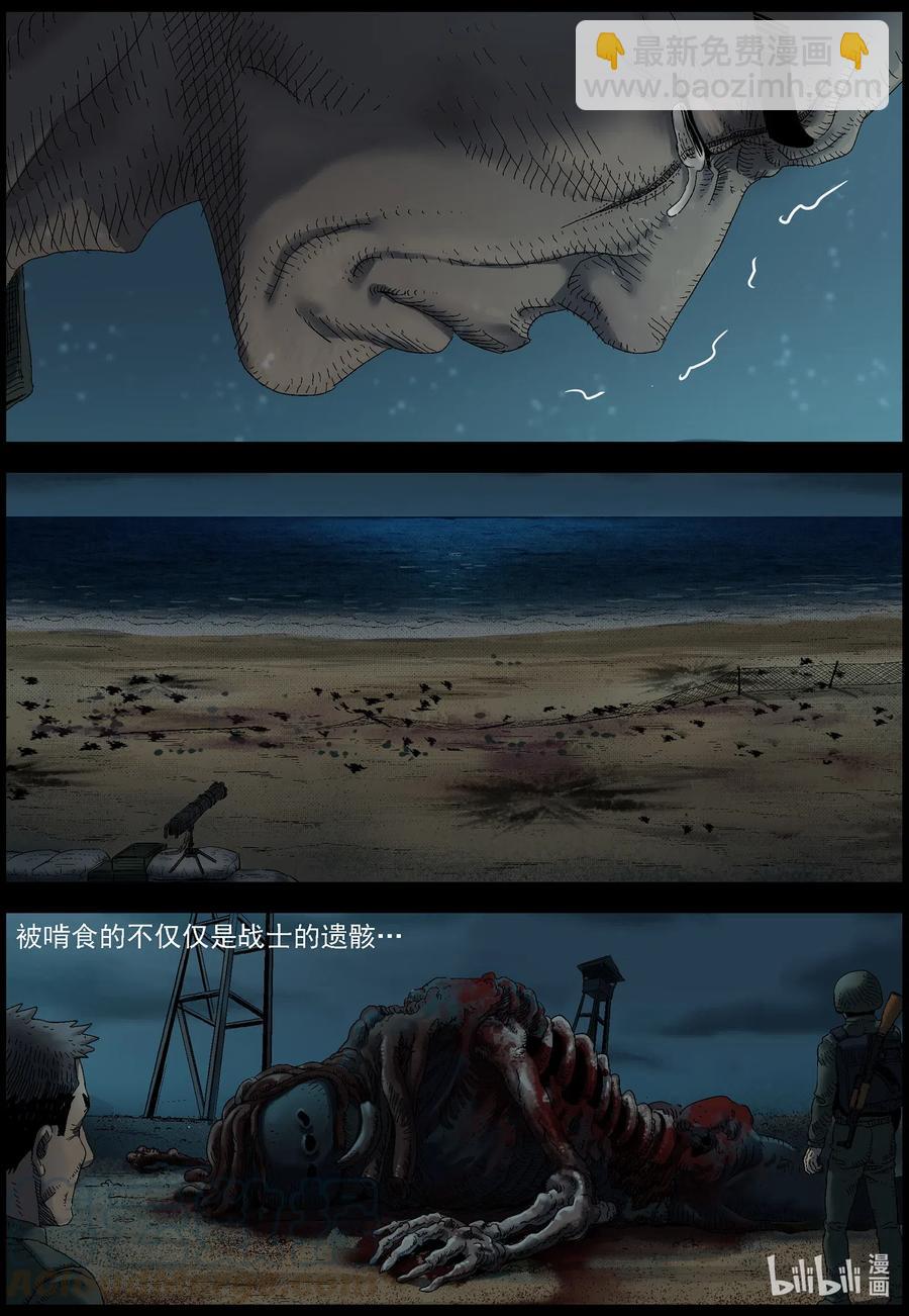 503 理查博士的野望-4-第504话