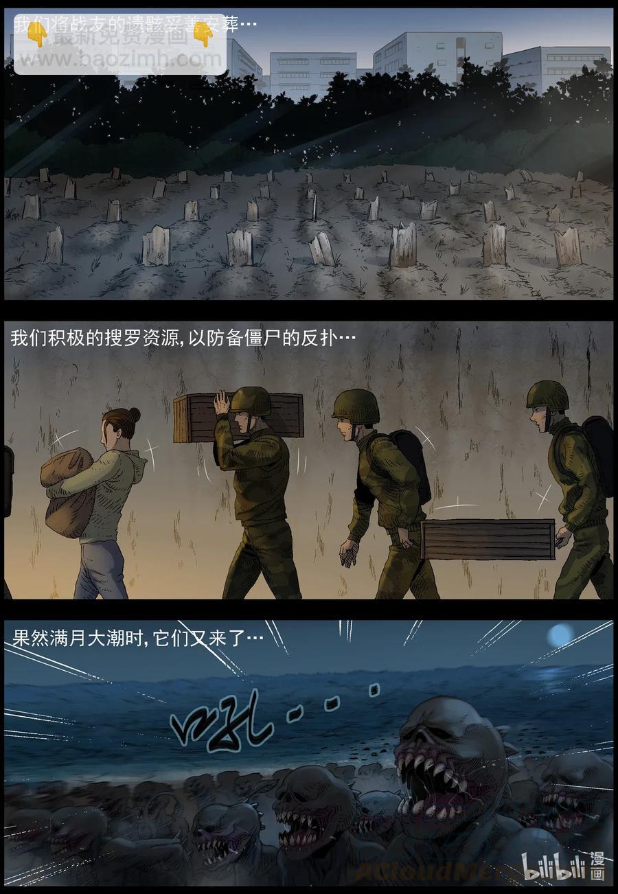 503 理查博士的野望-4-第504话