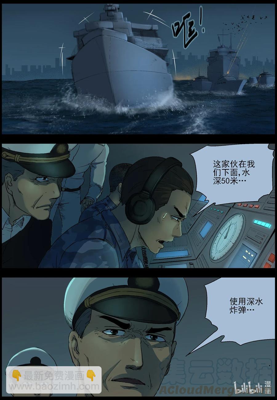 503 理查博士的野望-4-第504话