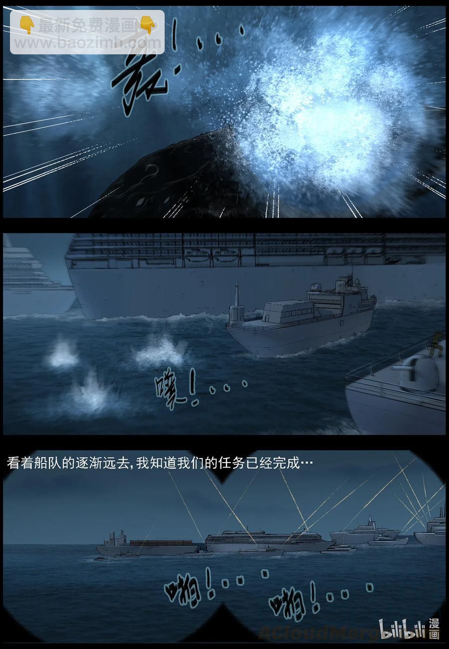 503 理查博士的野望-4-第504话