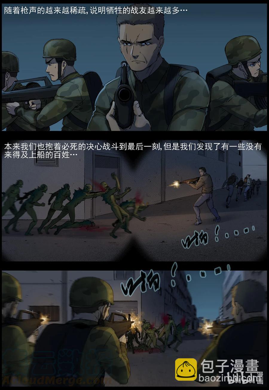503 理查博士的野望-4-第504话
