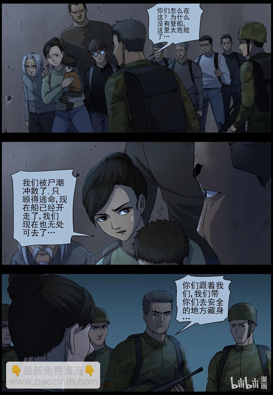 503 理查博士的野望-4-第504话