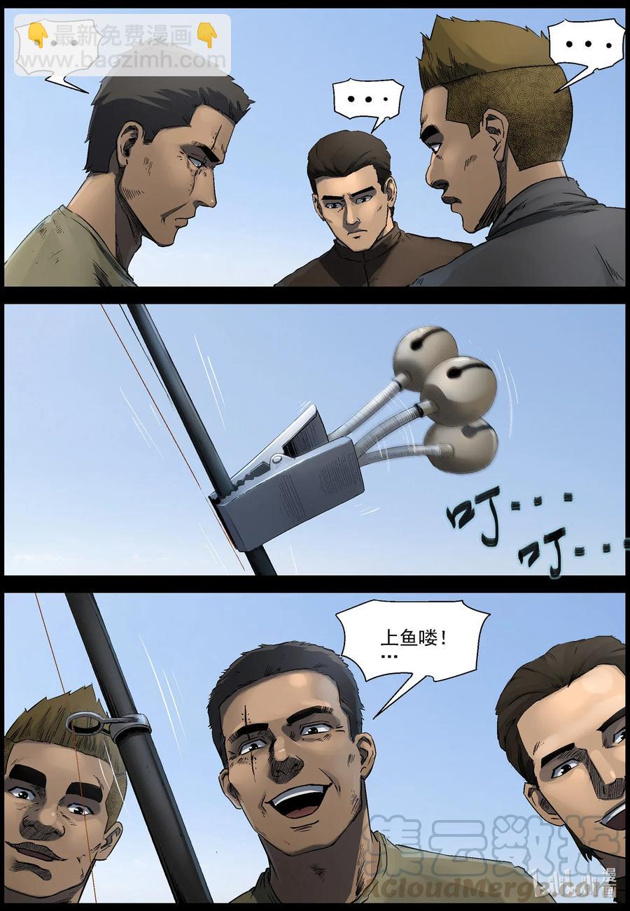 505 理查博士的野望-6-第506话