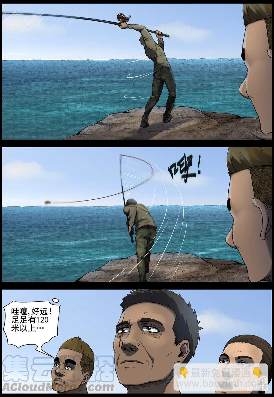 505 理查博士的野望-6-第506话
