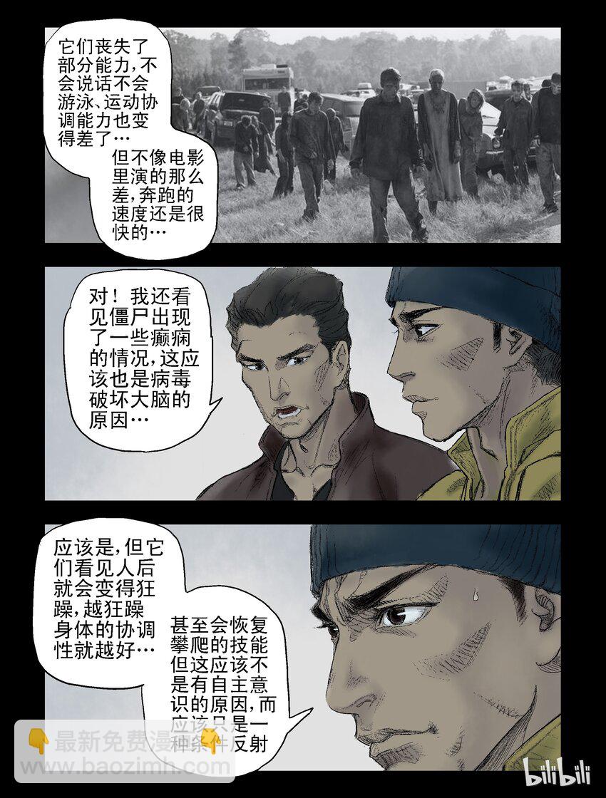 52 回家-2-第52话