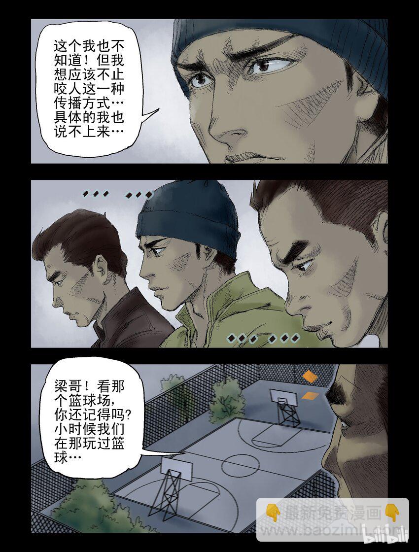 52 回家-2-第52话