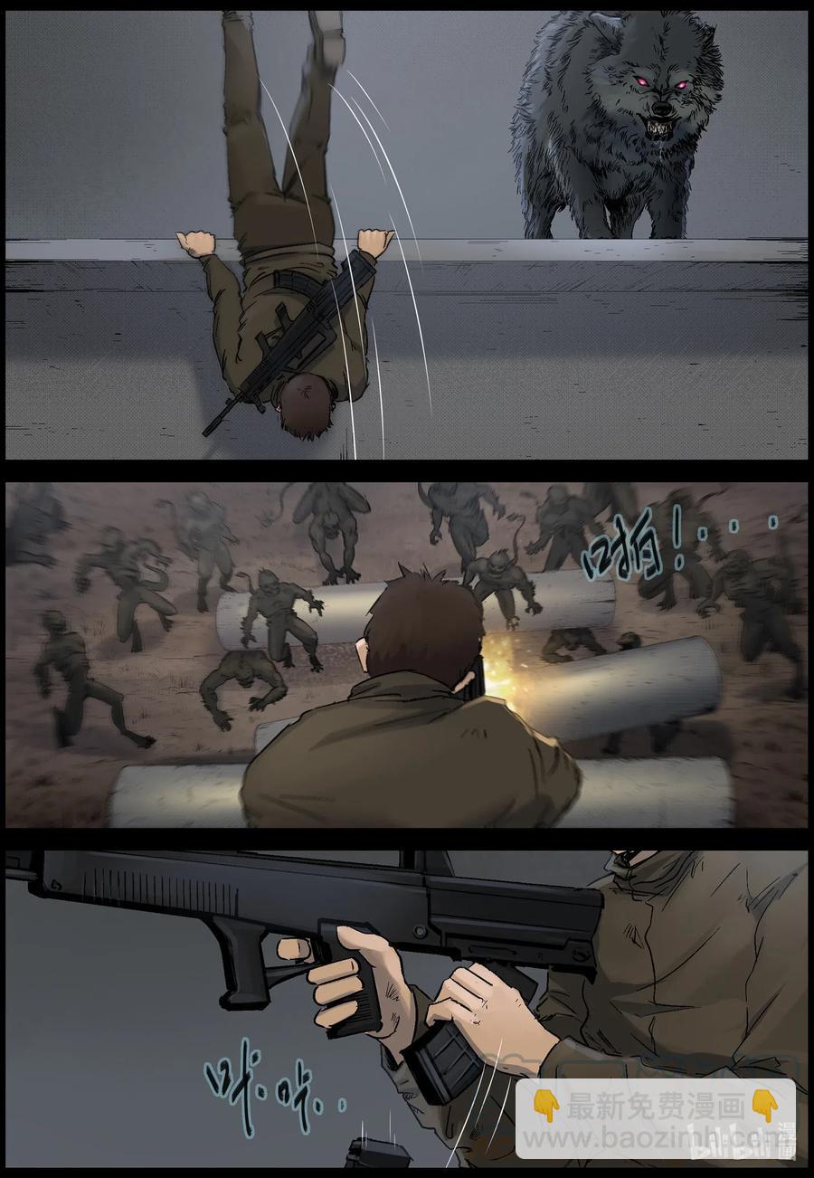 509 理查博士的野望-10-第510话
