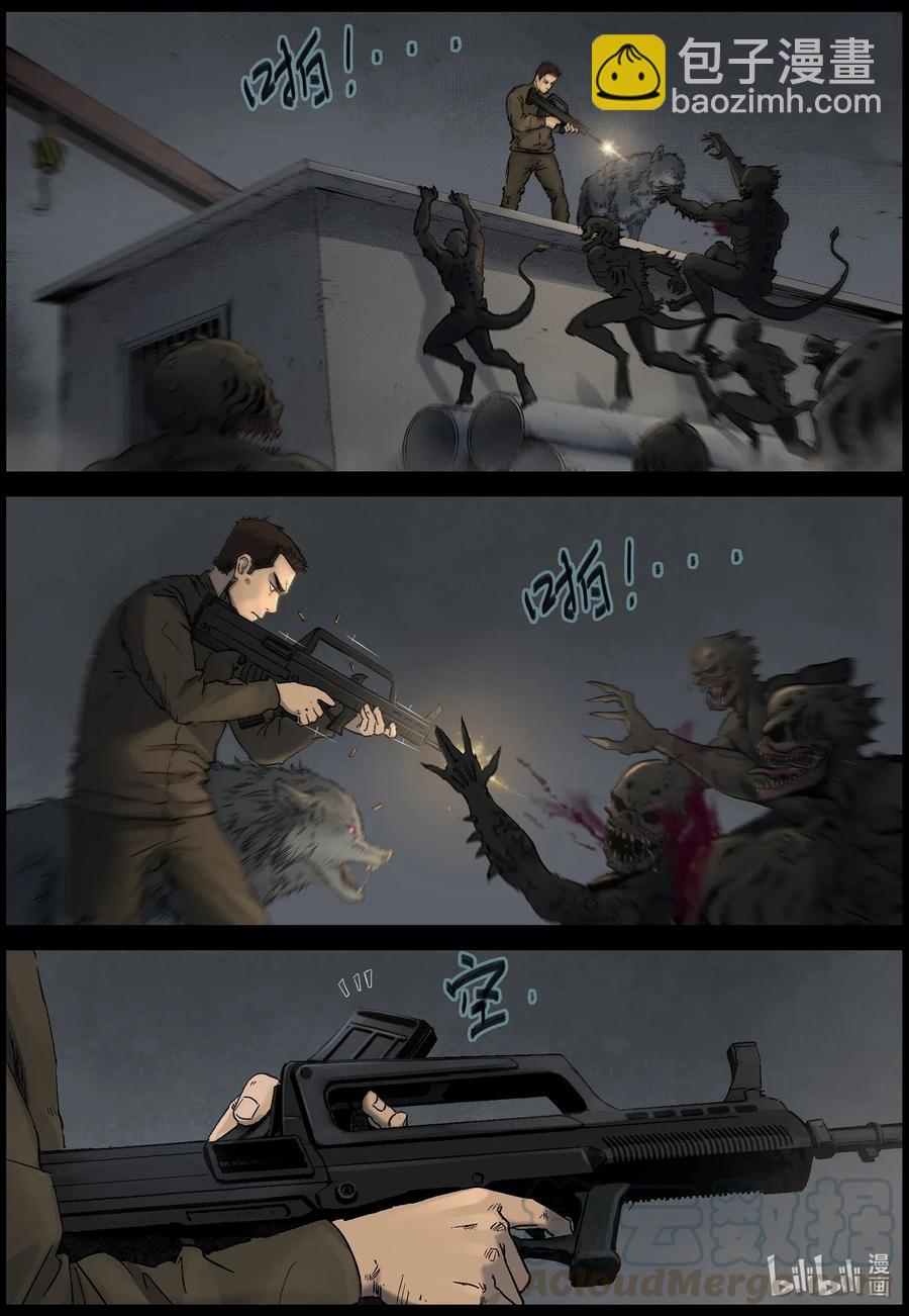 509 理查博士的野望-10-第510话