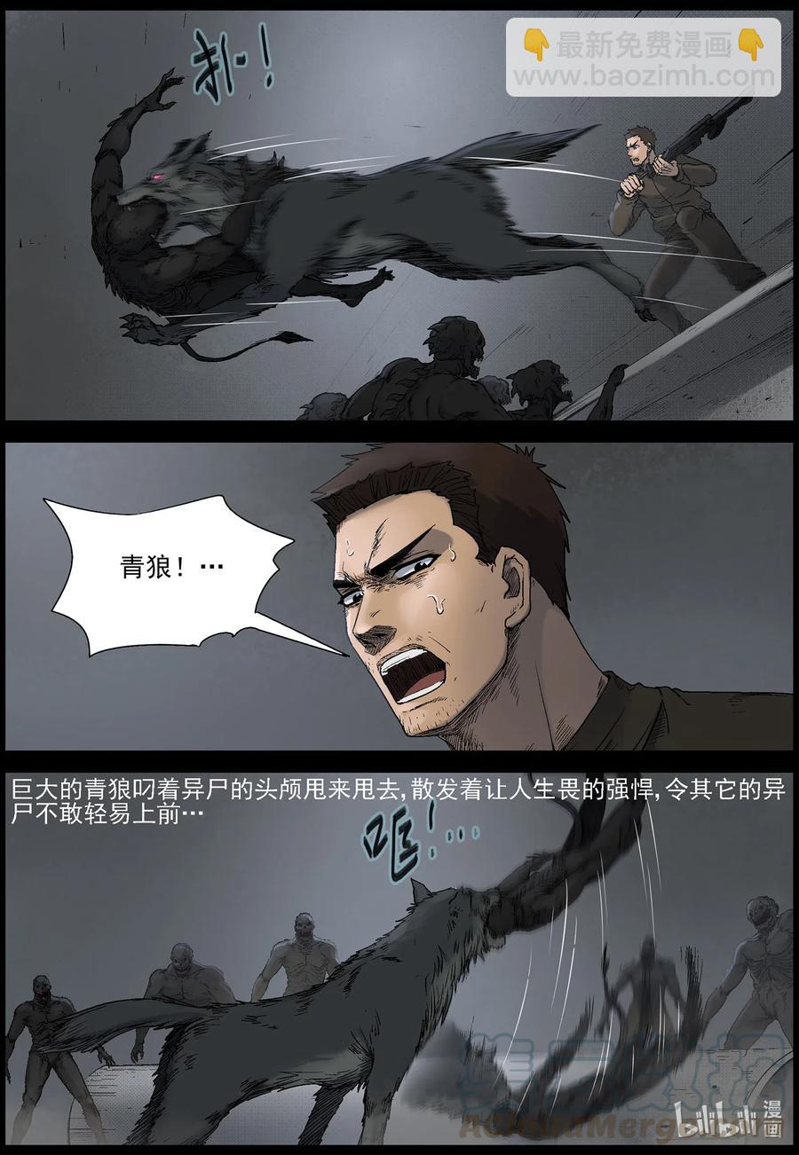 509 理查博士的野望-10-第510话