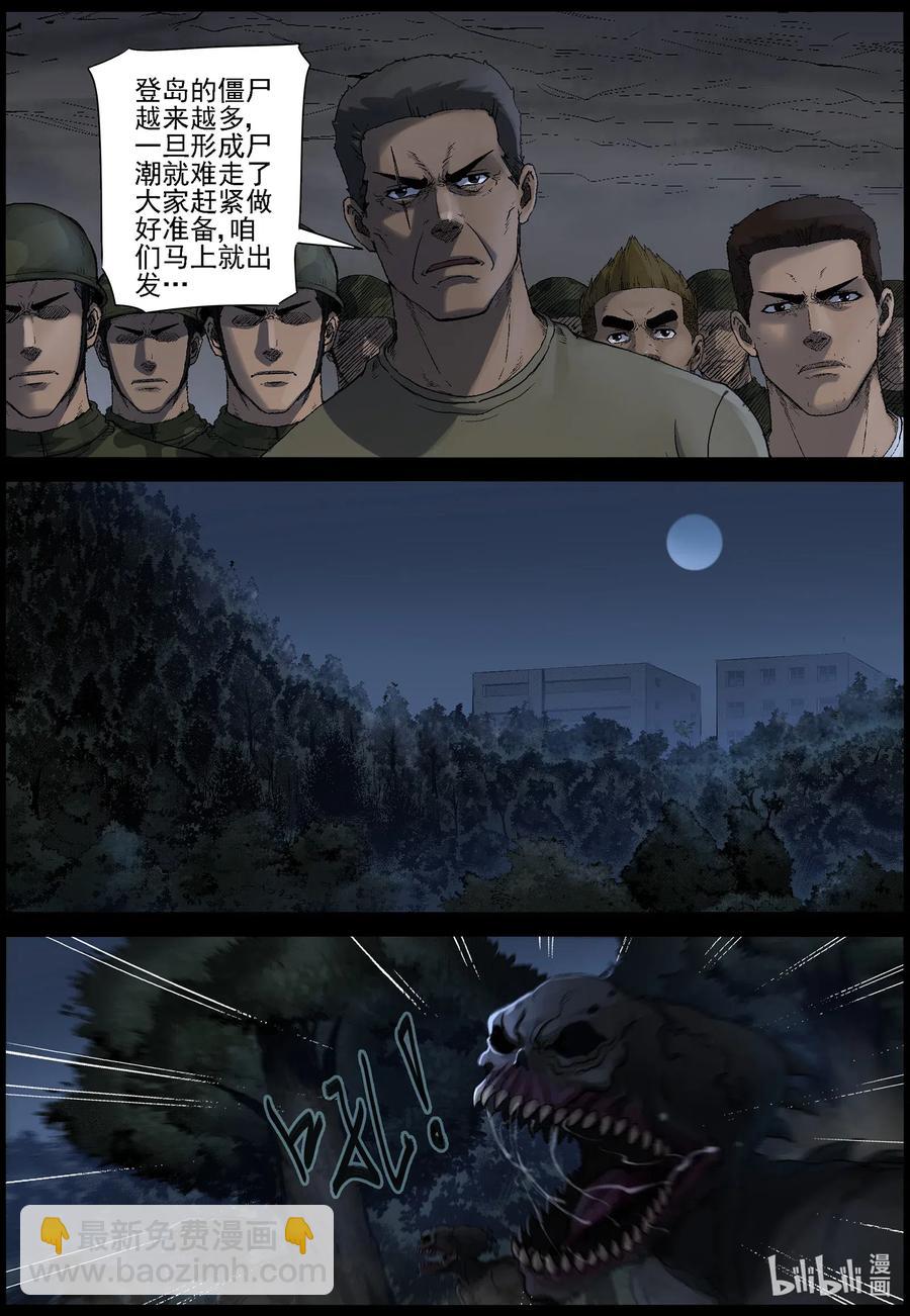 511 理查博士的野望-12-第512话
