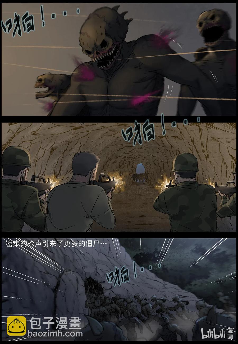 511 理查博士的野望-12-第512话
