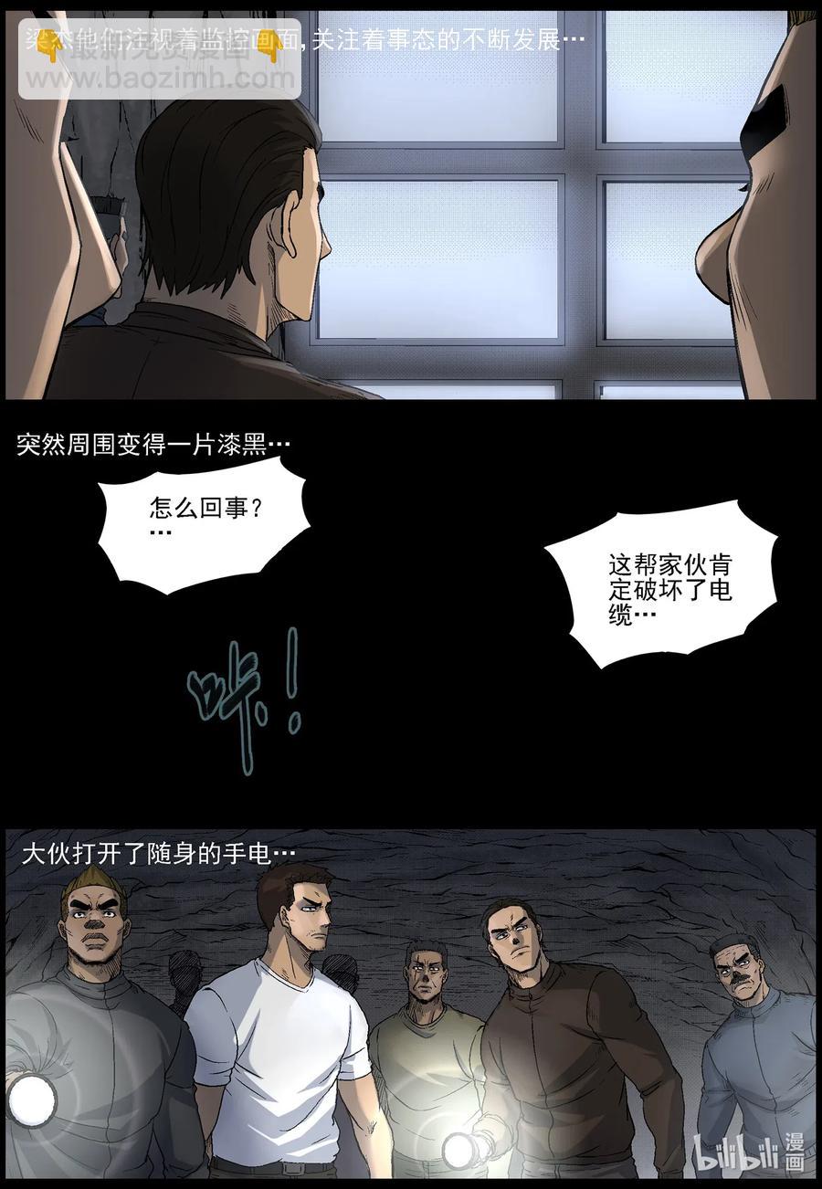 511 理查博士的野望-12-第512话