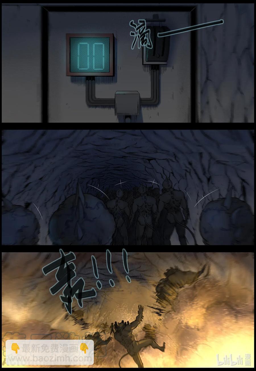 513 地道战-2-第514话