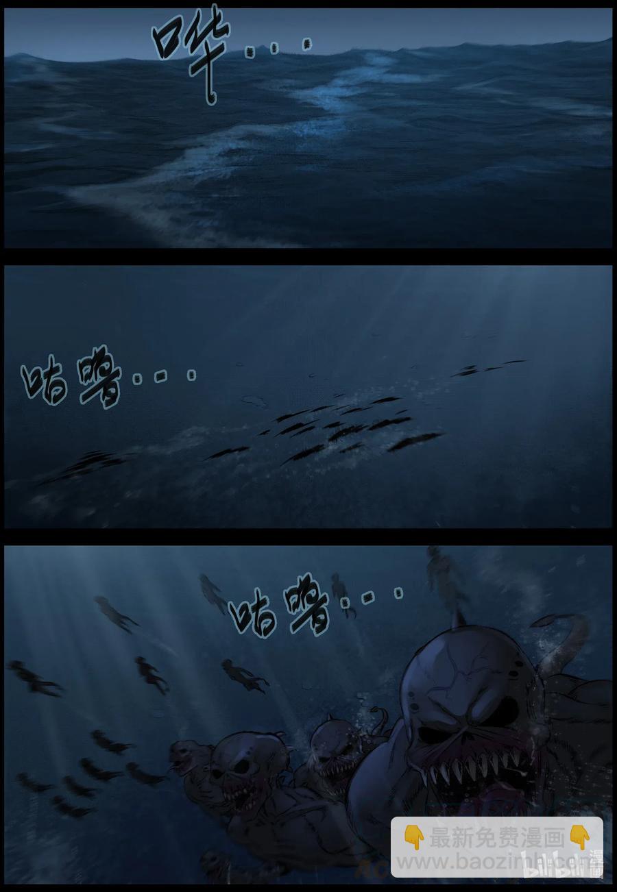 515 地道战-4-第518话