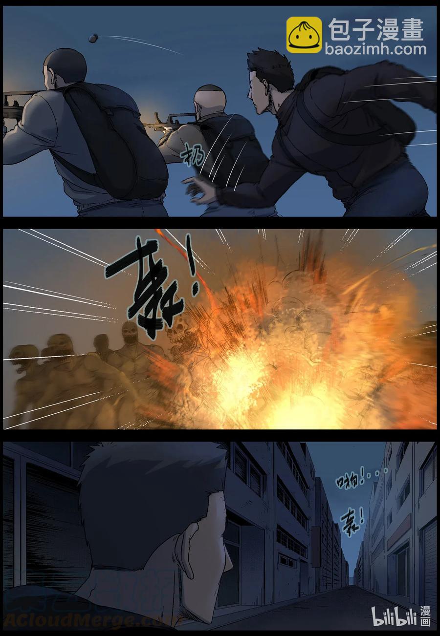 515 地道战-4-第518话