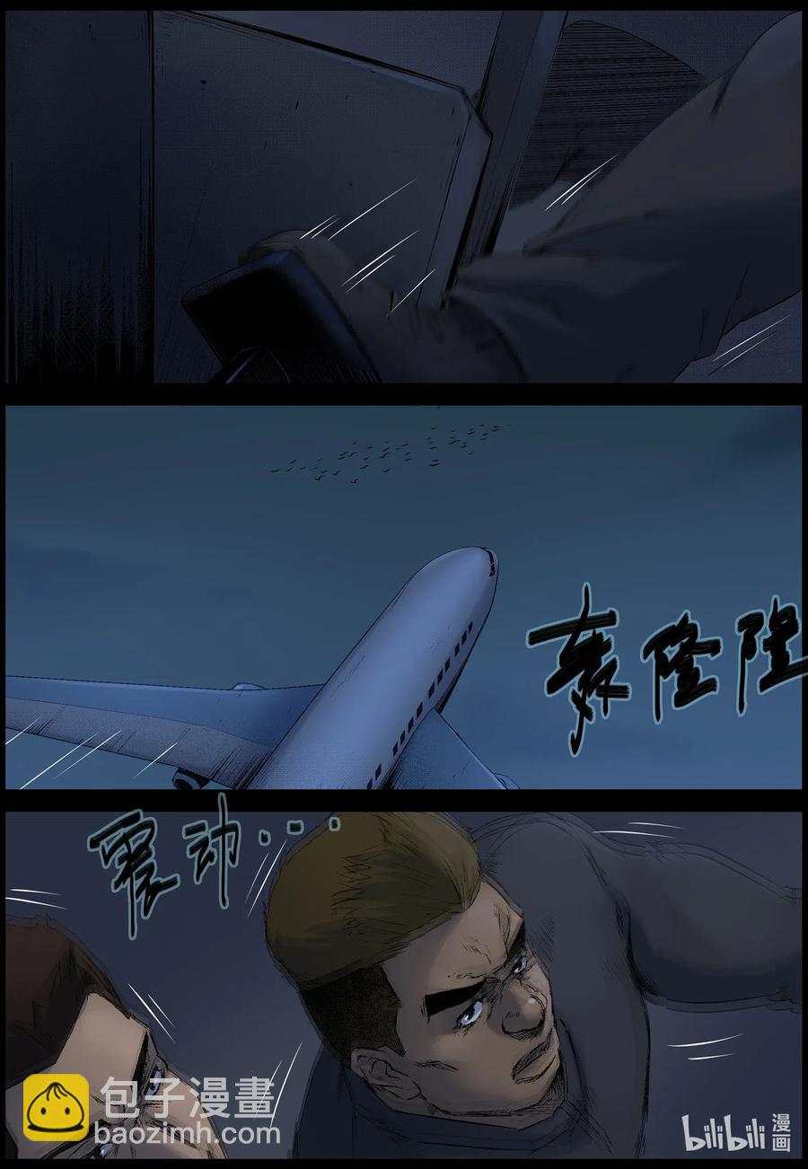 517 地道战-6-第520话