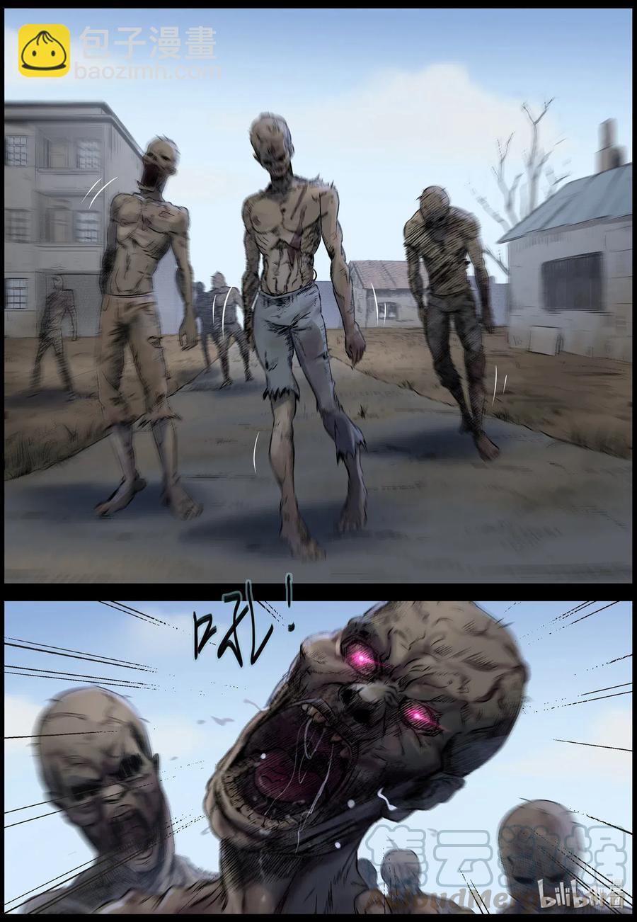 521 都是土豆-3-第524话