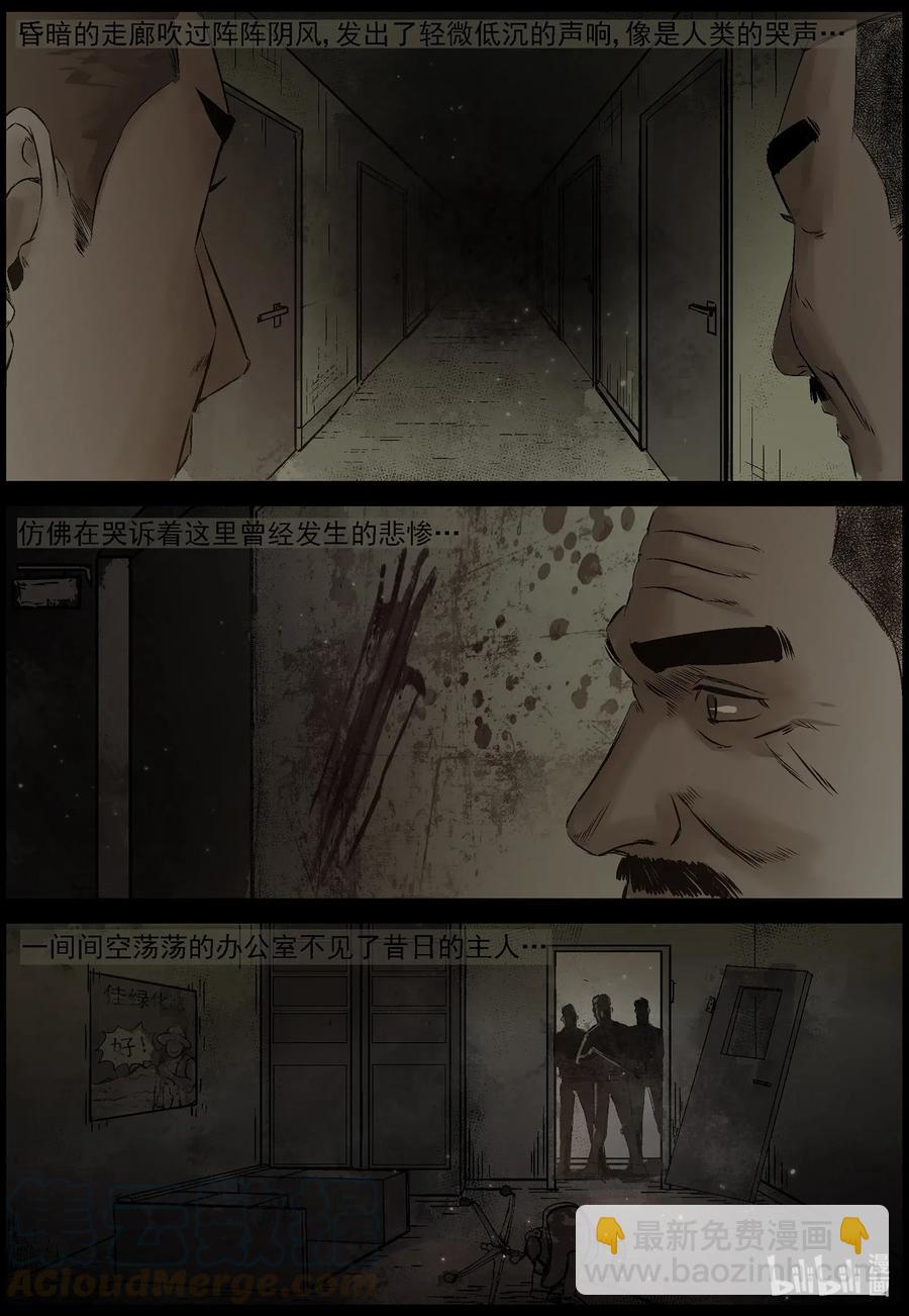 525 艰辛&mdash;1-第528话