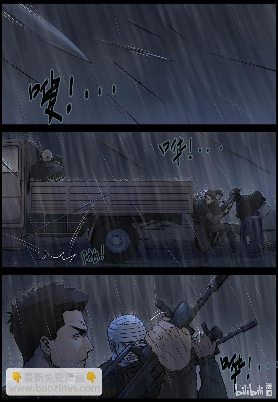 527 艰辛-3-第530话