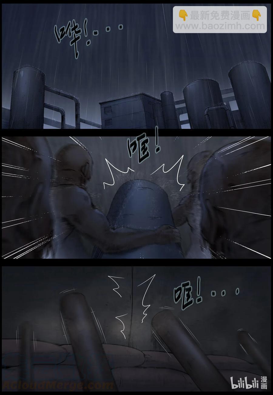 533 对战-1-第536话