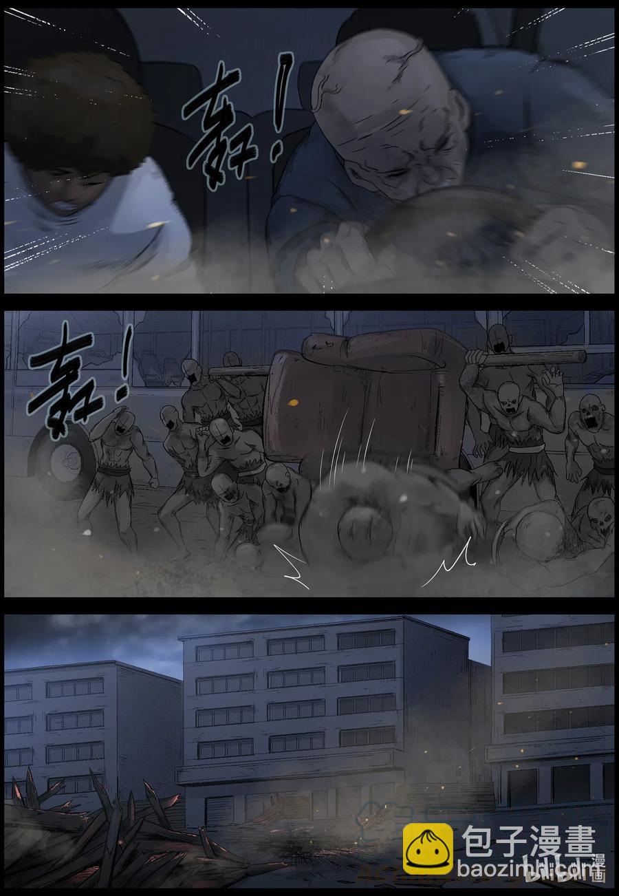 541 突围-3-第544话